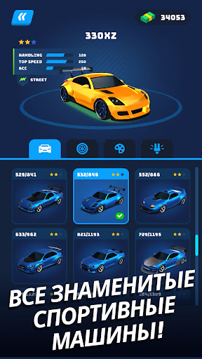 Race Master 3D: Гоночная игра