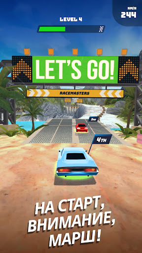Race Master 3D: Гоночная игра