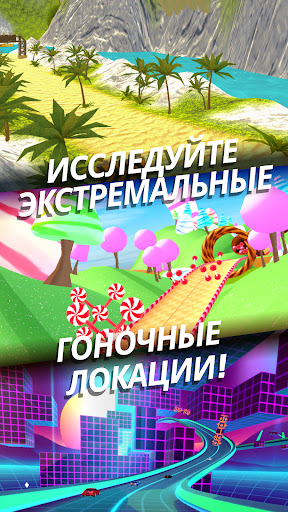 Race Master 3D: Гоночная игра